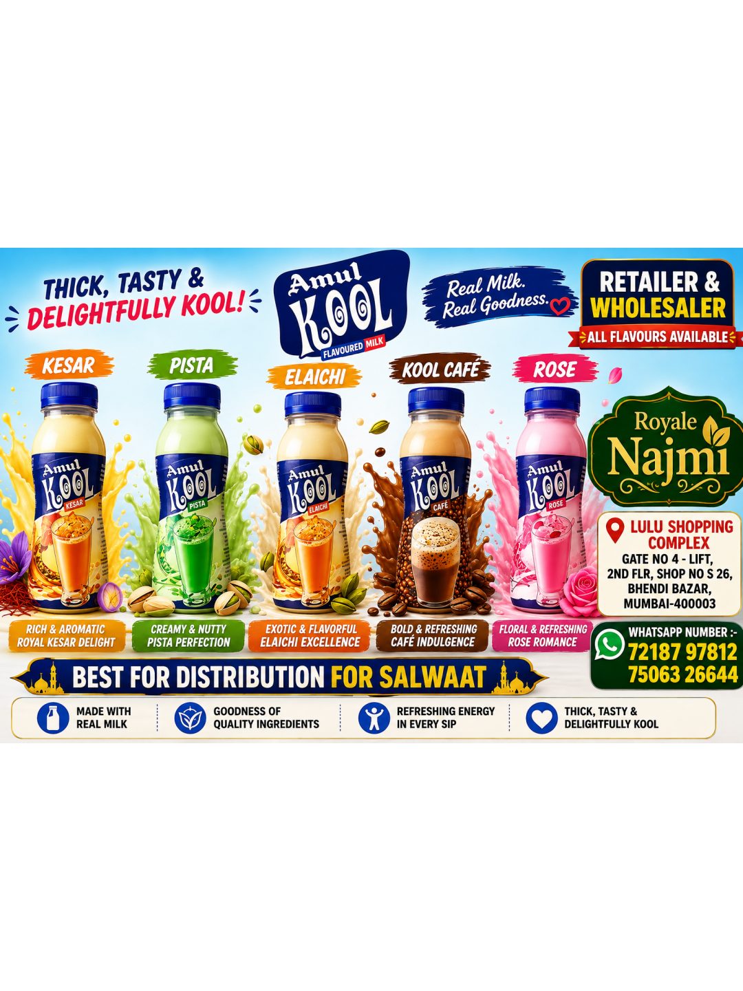 Amul Kool Flavoured Milk